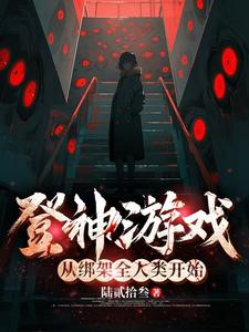 灾变，靠制作灵魂手办开启神途灾变，靠制作灵魂手办开启神途
